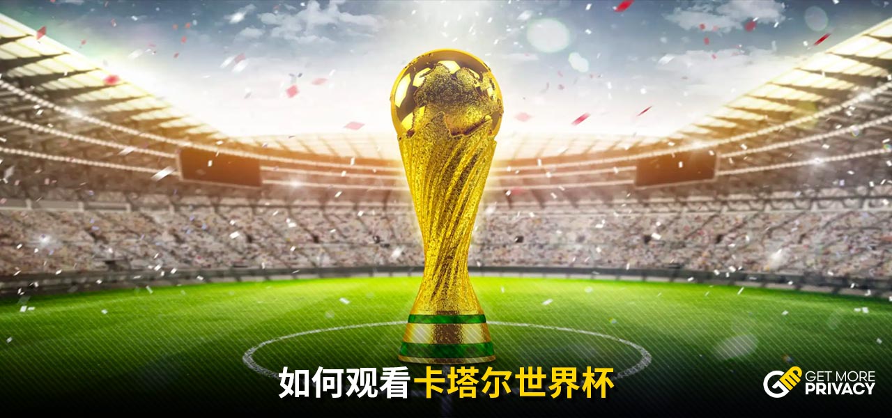 支稳定的阵