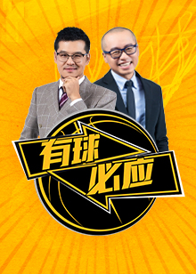 一名球员能