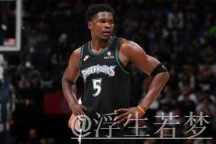 爱德华兹砍40+9 森林狼憾负太阳