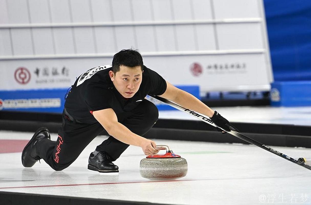 中国冰壶男队实现首项目标——巴德鑫 中国冰壶男队实现首项目标——巴德鑫