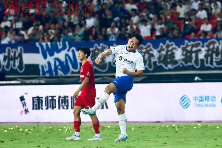 业余足球联赛落幕 明年五支“汉军”战足协杯 业余足球联赛落幕 明年五支“汉军”战足协杯