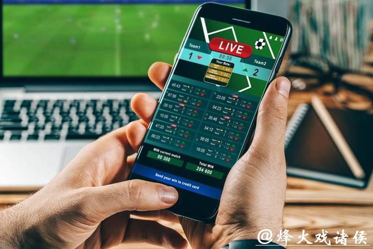 世界杯投注平台中的信誉平台推荐