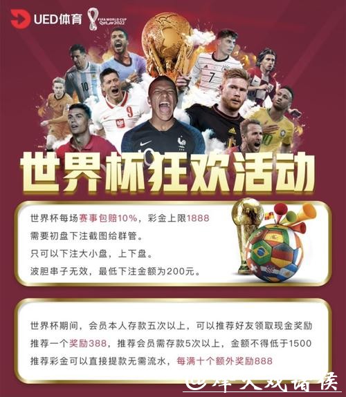 世界杯投注平台资质与合法性解读 世界杯投注平台资质与合法性解读