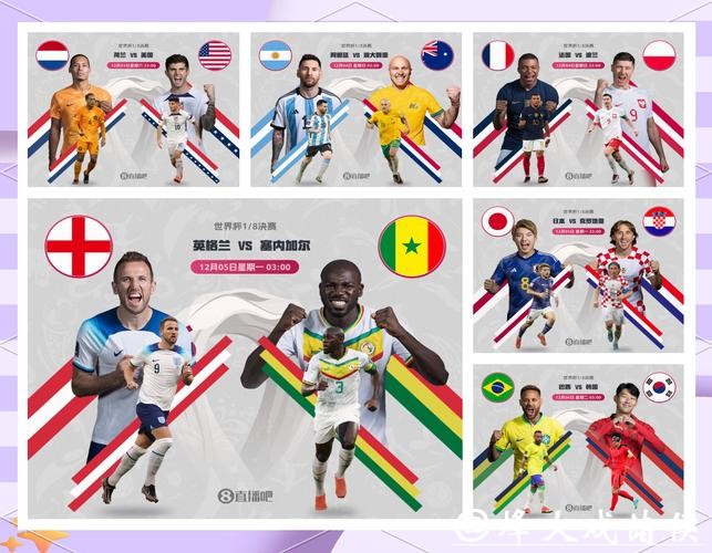 世界杯竞猜背后的逻辑：如何看懂大数据？