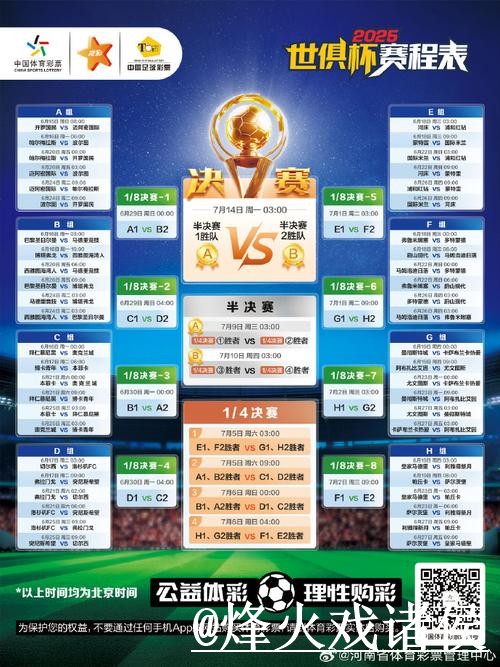 2026世界杯直播平台打不开怎么办?观看体验和备用网址整理 2026世界杯直播平台打不开怎么办?观看体验和备用网址整理