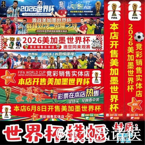 世界杯下注官网变化解析,手机端进入和备用入口参考 世界杯下注官网变化解析,手机端进入和备用入口参考
