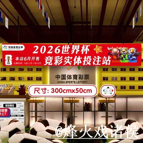 世界杯下注官网变化解析,手机端进入和备用入口参考 世界杯下注官网变化解析,手机端进入和备用入口参考