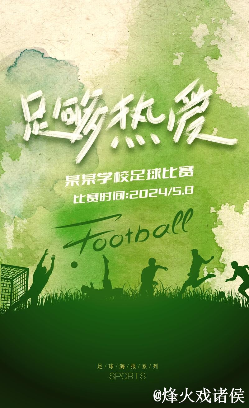 世界杯让球盘口常见误区，盘口对比和水位变化别弄错