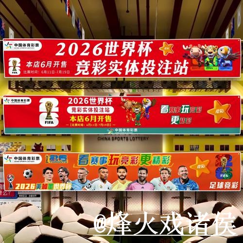 世界杯半决赛大小球盘口入口更新,让球变化和赔率区别整理 世界杯半决赛大小球盘口入口更新,让球变化和赔率区别整理