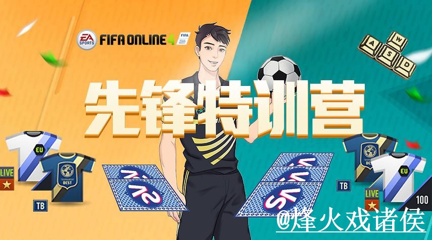 2026世界杯买球官网怎么选?地址变化和入口辨别参考 2026世界杯买球官网怎么选?地址变化和入口辨别参考