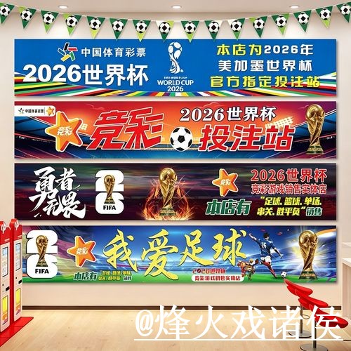 2026世界杯在线投注新手指南,登录方式和操作问题整理 2026世界杯在线投注新手指南,登录方式和操作问题整理