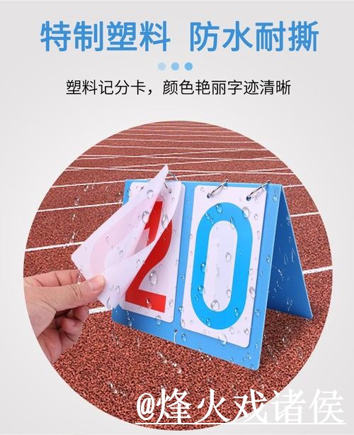美加墨世界杯比分APP靠谱吗？数据更新和实时速度要注意