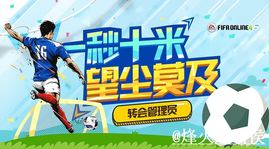 世界杯官方网站操作说明，入口辨别和网页版使用怎么处理